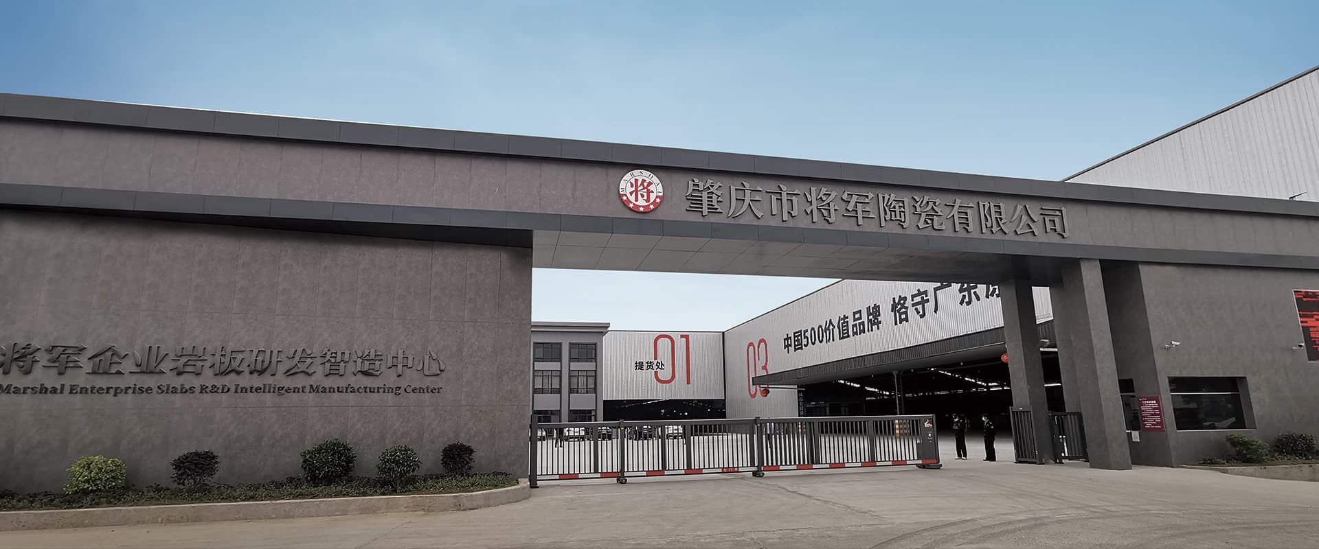 宏大生產(chǎn)實(shí)力