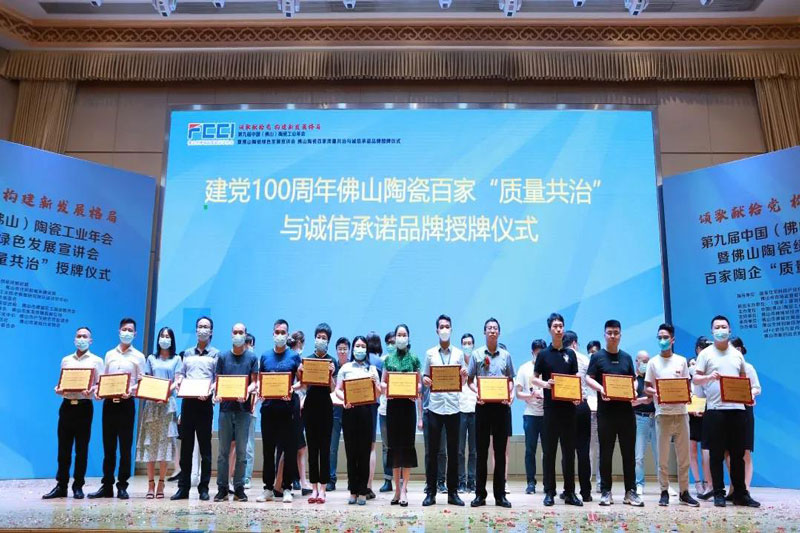 重磅 | 將軍企業(yè)實(shí)力捧回4大重量級(jí)獎(jiǎng)項(xiàng)，獻(xiàn)禮建黨百年