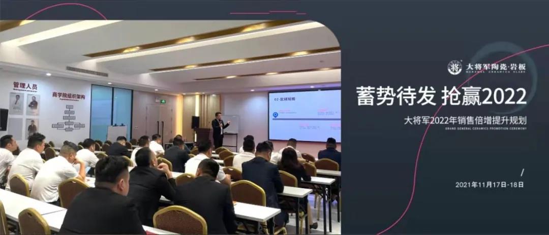 11月熱搜榜 | 奮楫揚(yáng)帆，再創(chuàng)行業(yè)新高度