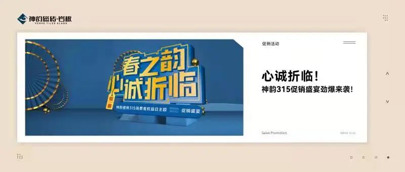 2月熱搜榜 |勇立潮頭 踏浪而行(圖6) 2月熱搜榜 |勇立潮頭 踏浪而行(圖6)