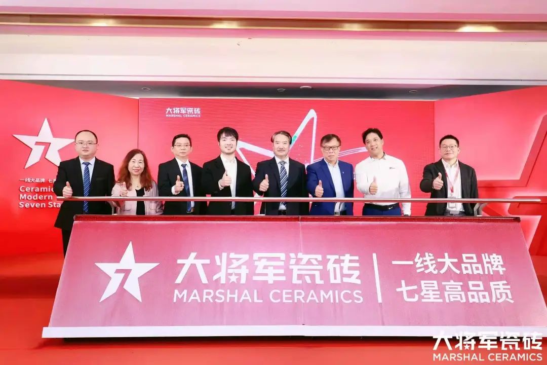 中國建材新征程，大將軍瓷磚開啟品牌戰(zhàn)略元年