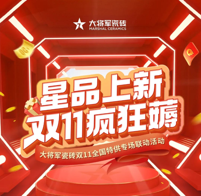 10月熱搜榜 | 激流勇進(jìn)，踏浪前行