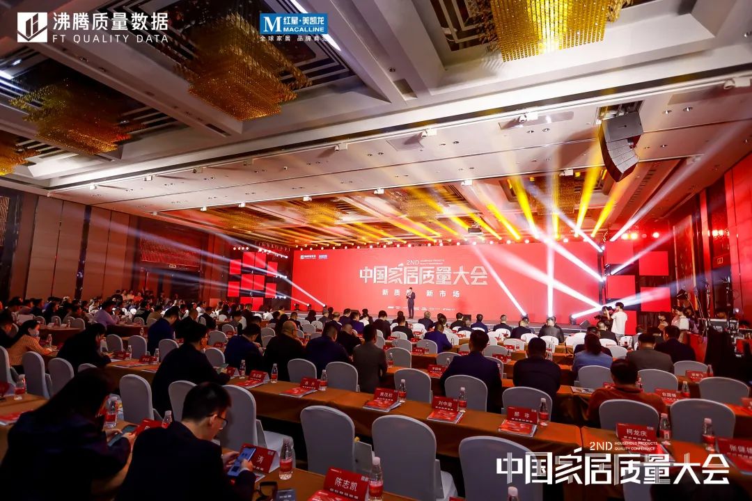 勢奪頭籌 榮譽(yù)狂飆|將軍陶瓷集團(tuán)包攬28項沸騰質(zhì)量獎