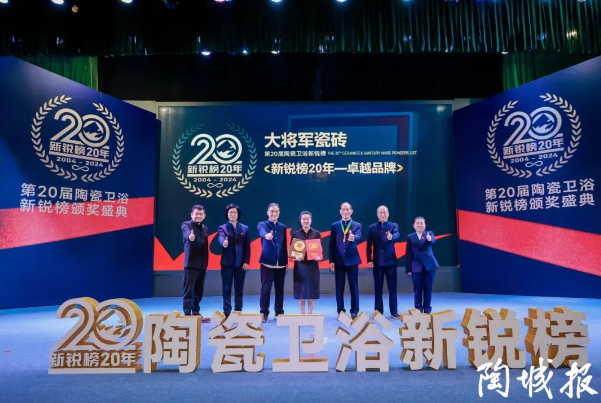 熱力迸發(fā)，高歌猛進(jìn)丨將軍陶瓷集團(tuán)五月熱搜榜