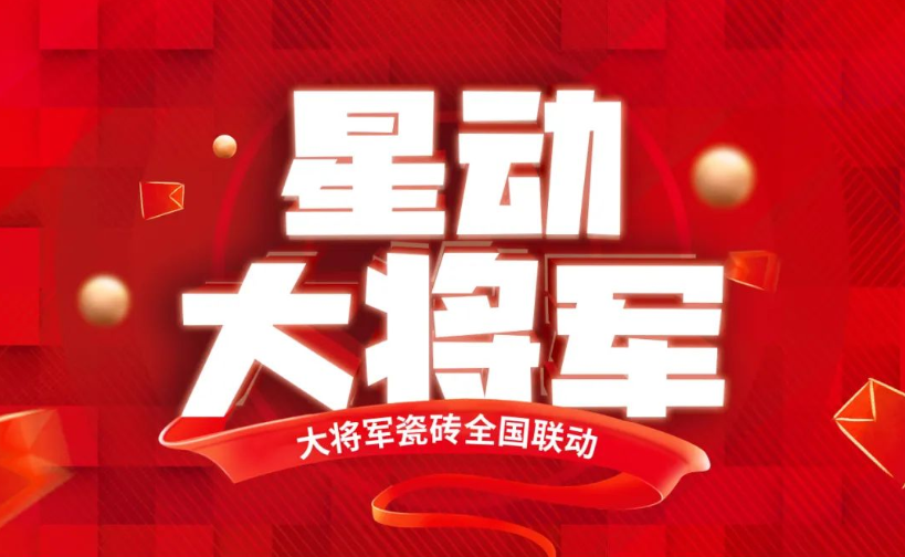 九、十月熱搜榜|金秋結(jié)碩果 奮斗續(xù)華章