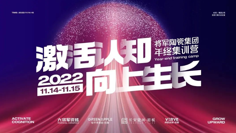 11月熱搜榜 | 勢如潮涌，再造登峰