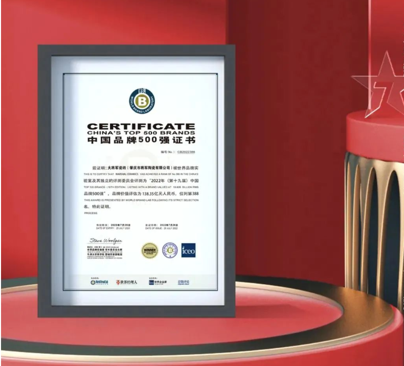 7月熱搜榜 |穩(wěn)中求進(jìn)，扎實(shí)做好下半年工作