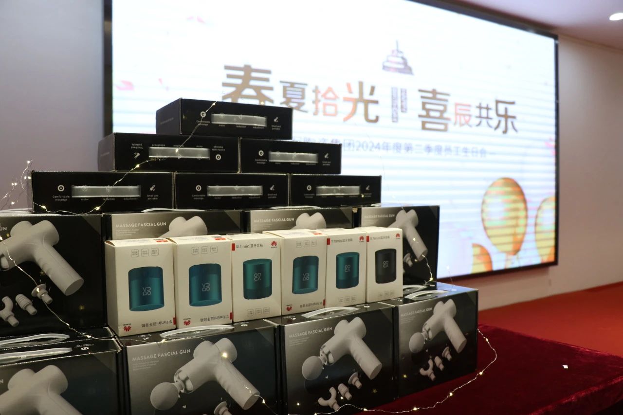 春夏拾光，喜辰共樂 | 將軍陶瓷集團(tuán)第二季度員工生日會(huì)圓滿舉辦！