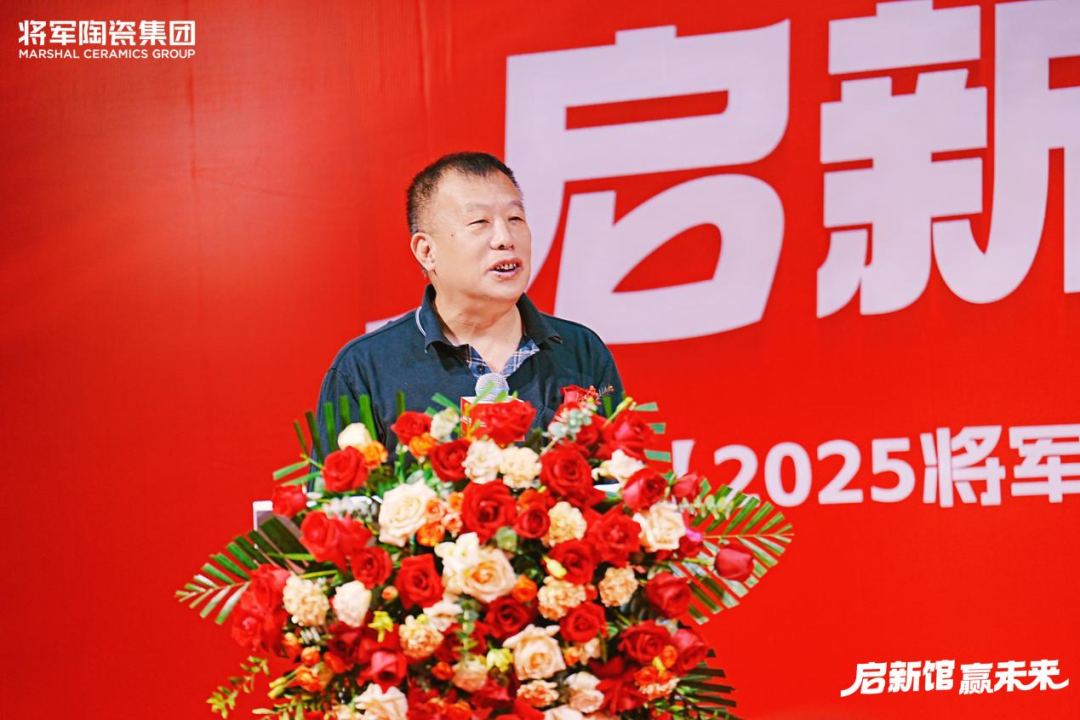萬平展廳煥新登場！將軍陶瓷集團賦能經(jīng)銷商共贏未來(圖9)