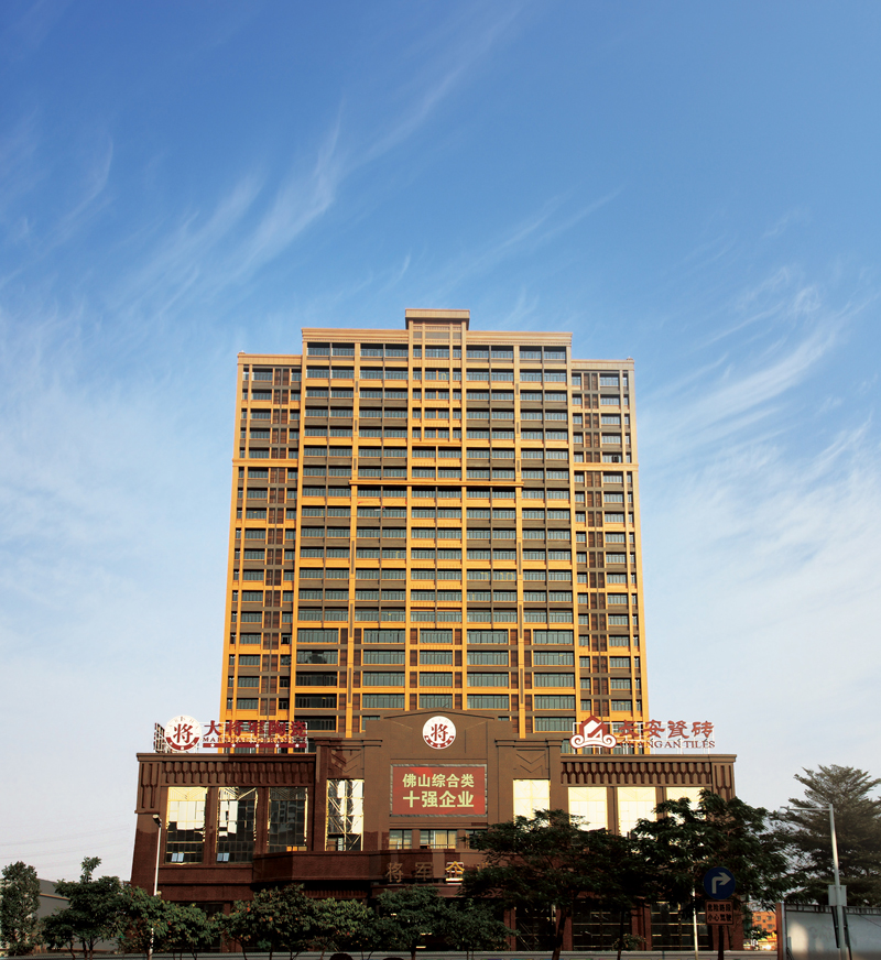 集團(tuán)簡介(圖1) 集團(tuán)總部