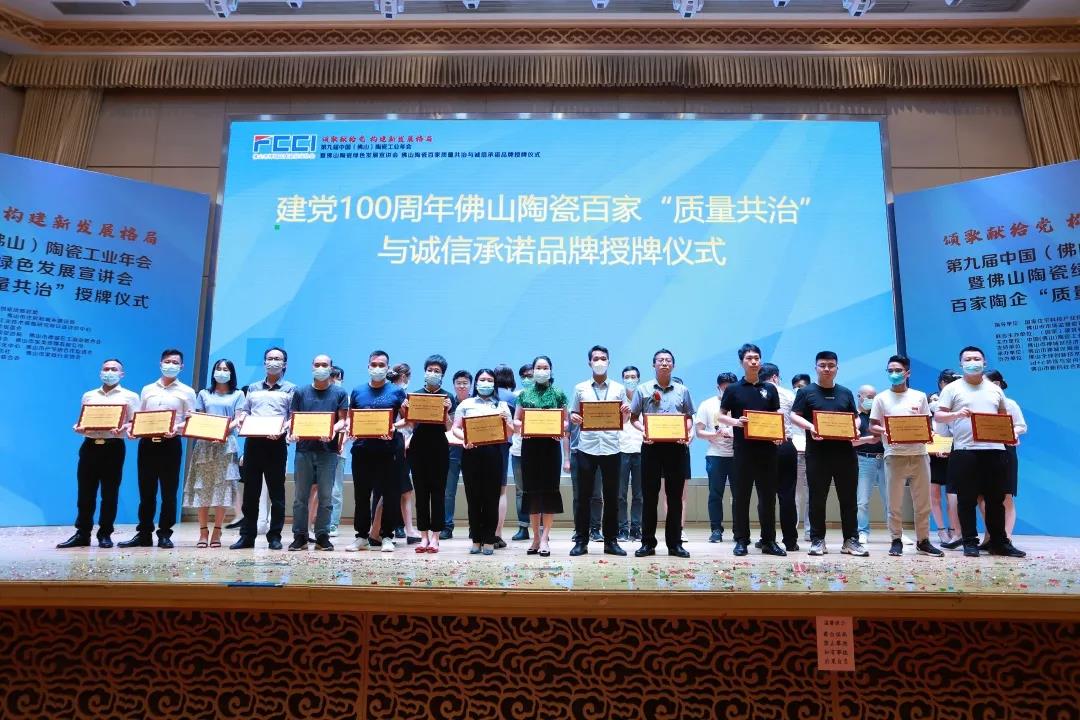 9項(xiàng)榮譽(yù) 3場(chǎng)營(yíng)銷 | 五月的將軍企業(yè)牛！(圖5)