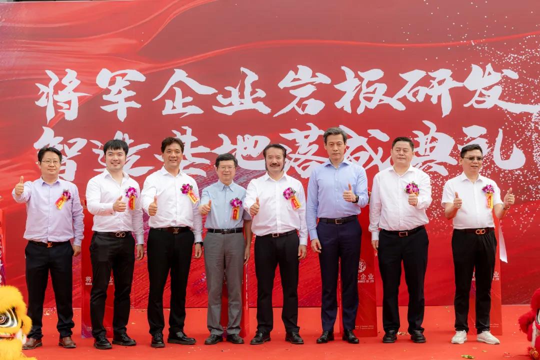 重磅 | 將軍企業(yè)實(shí)力捧回4大重量級(jí)獎(jiǎng)項(xiàng)，獻(xiàn)禮建黨百年(圖5)