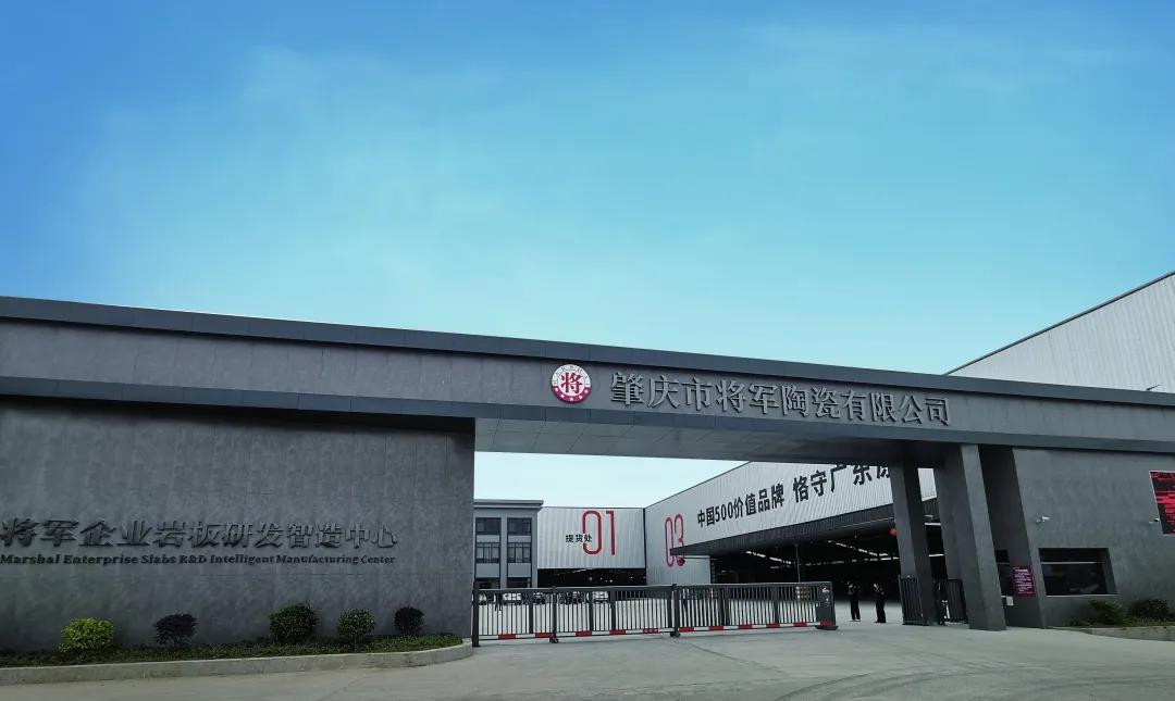 重磅 | 將軍企業(yè)實(shí)力捧回4大重量級(jí)獎(jiǎng)項(xiàng)，獻(xiàn)禮建黨百年(圖6)