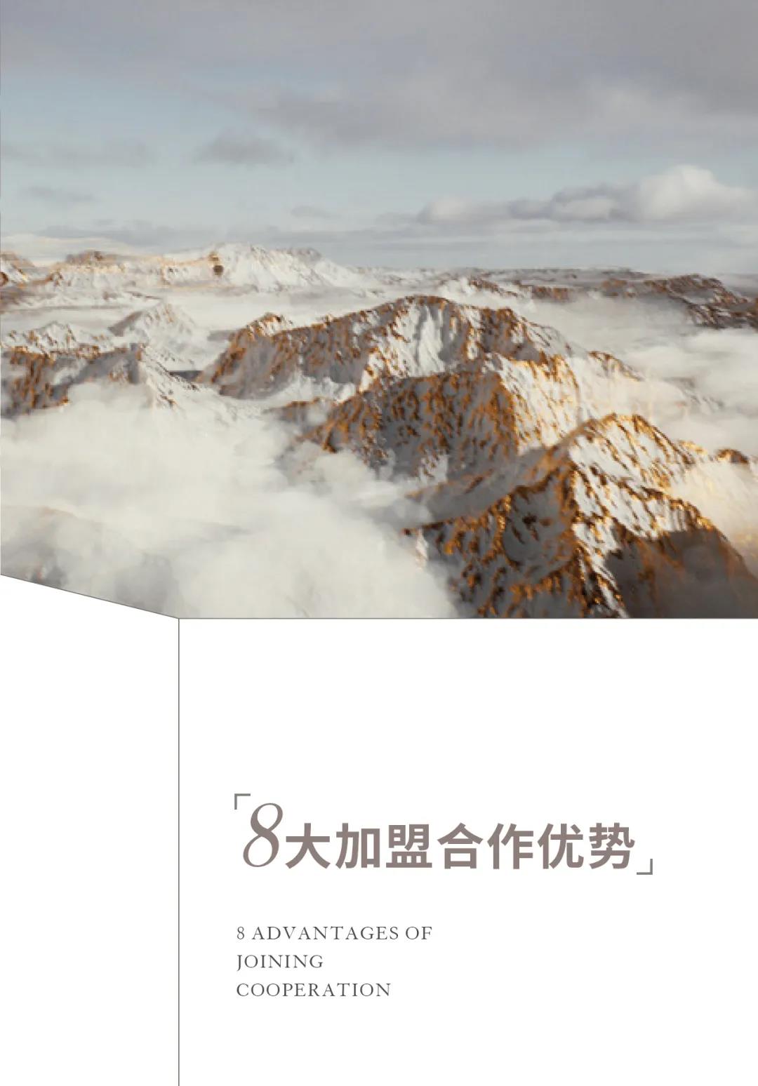 人物專訪|譚肖文：堅(jiān)持“好產(chǎn)品+好服務(wù)”，走好品牌營(yíng)銷的最后一公里(圖7)