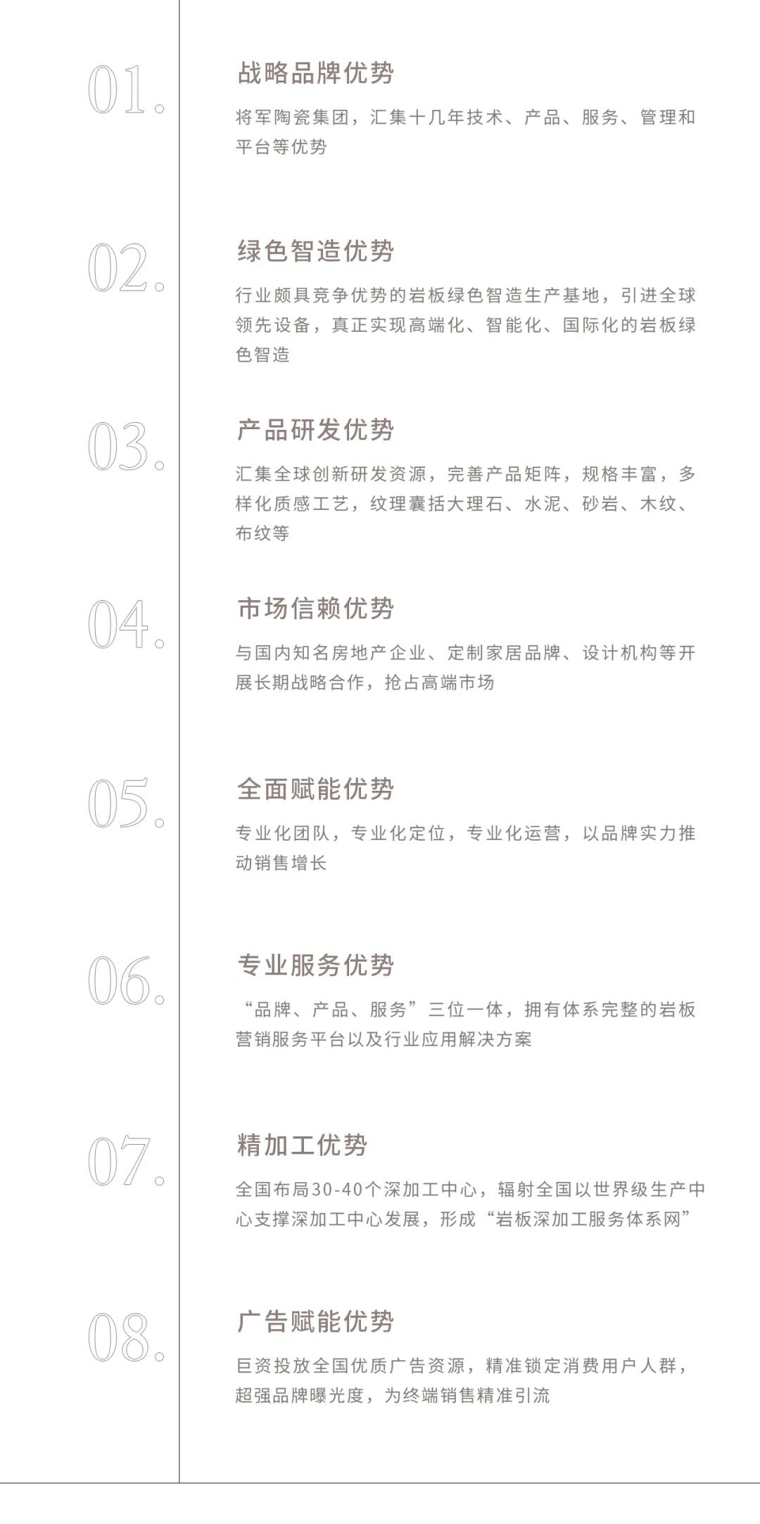 人物專訪|譚肖文：堅(jiān)持“好產(chǎn)品+好服務(wù)”，走好品牌營(yíng)銷的最后一公里(圖8)