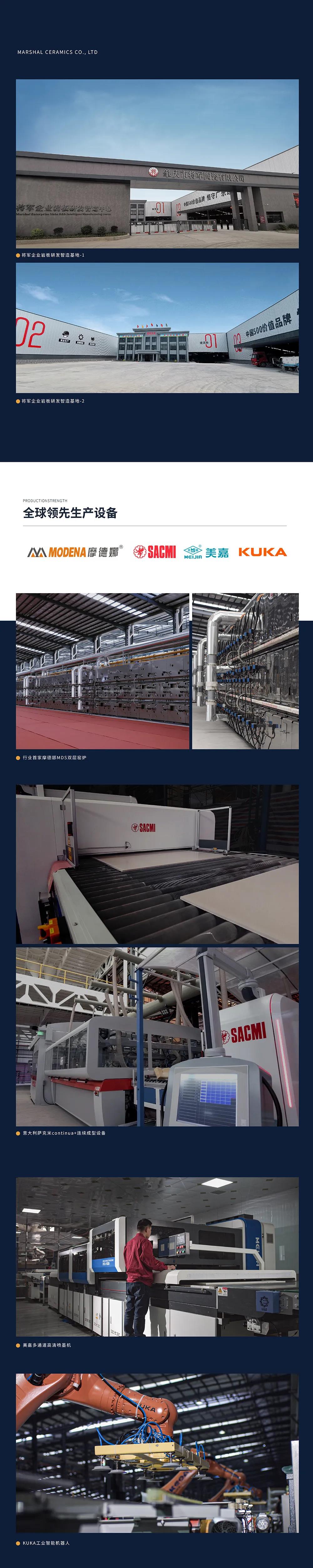 超200億！將軍陶瓷集團兩大品牌榮膺“中國500價值品牌”(圖11)