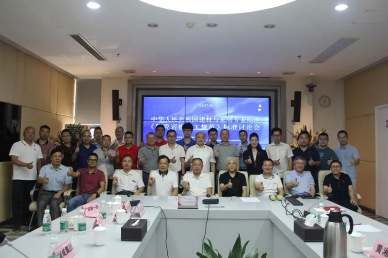 聚焦|將軍陶瓷集團獲邀成為《陶瓷巖板加工規(guī)范》標(biāo)準(zhǔn)起草單位(圖2)