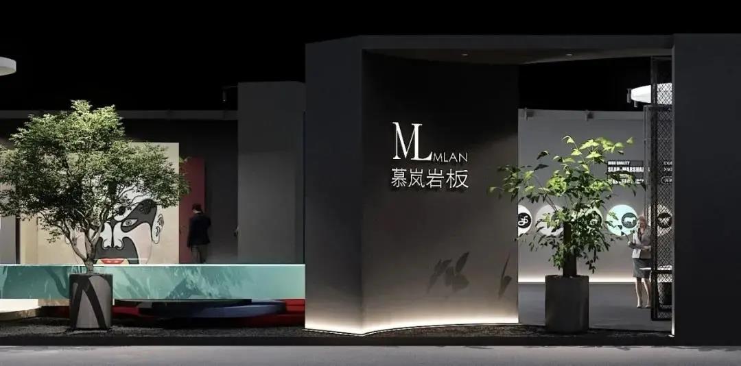 7月20~24日，將軍陶瓷集團約您與世界潮流對話(圖2)