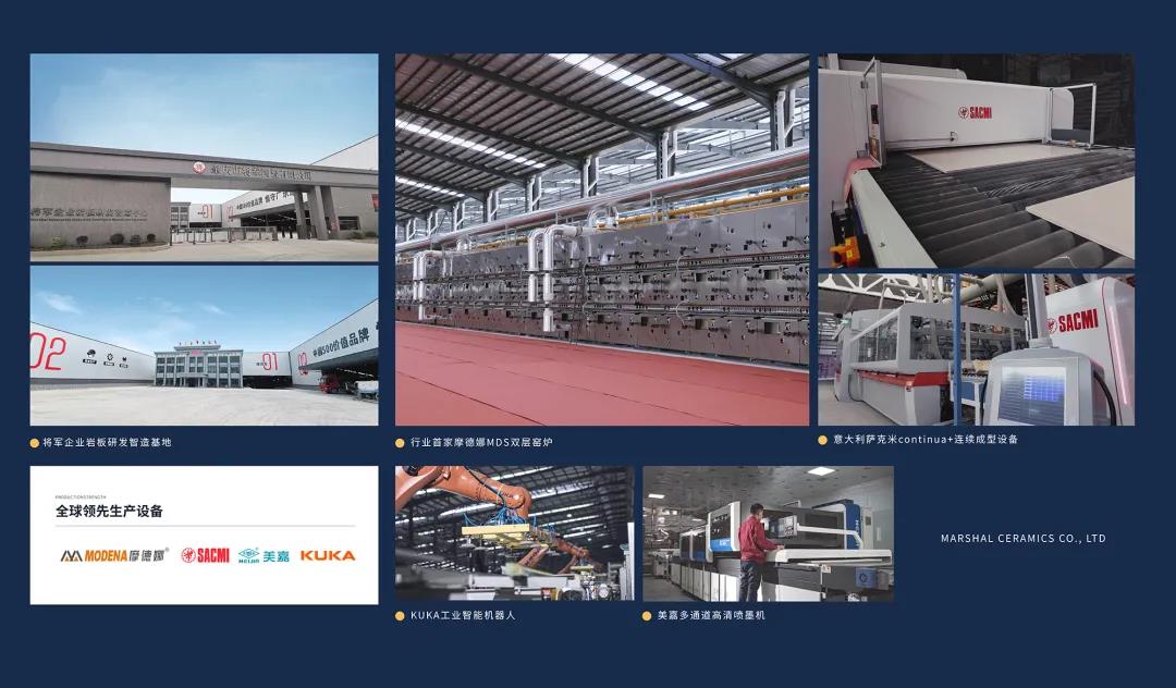 7月20~24日，將軍陶瓷集團約您與世界潮流對話(圖10)