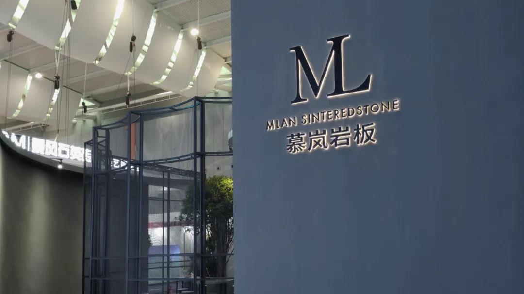 2021佛山潭洲陶瓷展，將軍陶瓷集團(tuán)“高光”亮相(圖1)