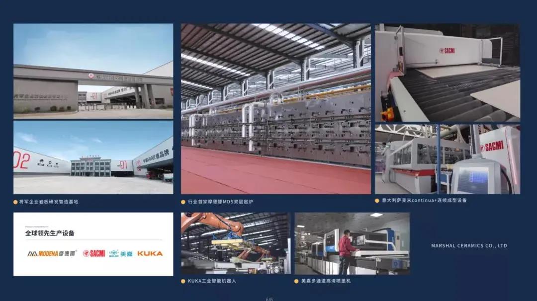 捷報頻傳|狂攬五項行業(yè)大獎，將軍陶瓷集團憑實力圈粉！(圖10)