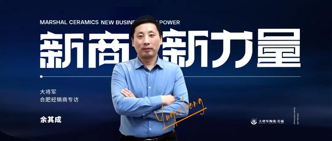 十月熱搜榜 | 立足新起點(diǎn)，邁上新征程(圖13)