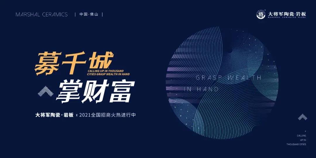 十月熱搜榜 | 立足新起點(diǎn)，邁上新征程(圖14)