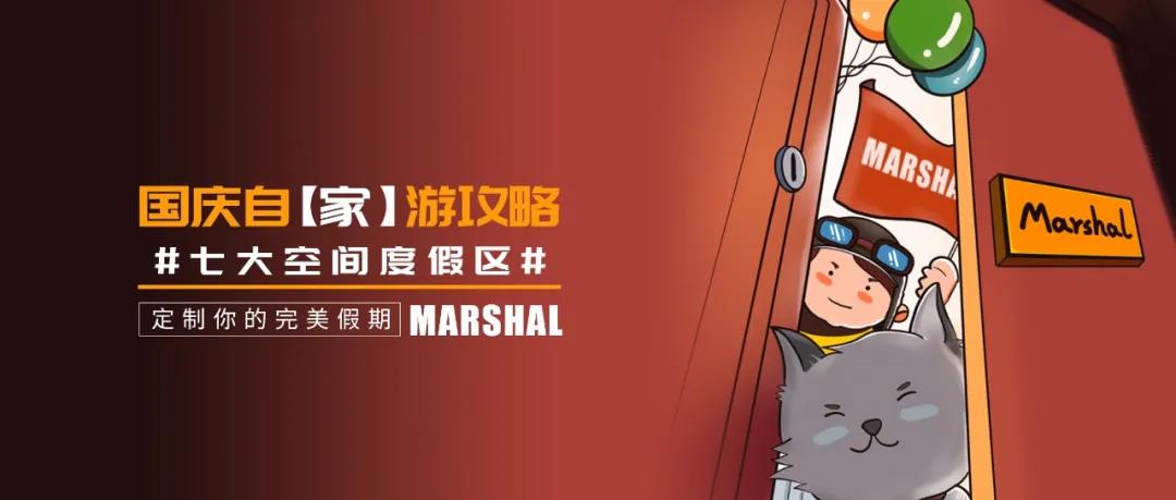 十月熱搜榜 | 立足新起點(diǎn)，邁上新征程(圖2)