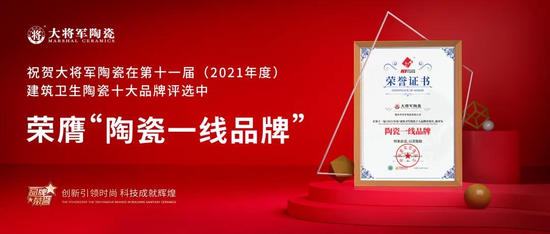 十月熱搜榜 | 立足新起點(diǎn)，邁上新征程(圖3)