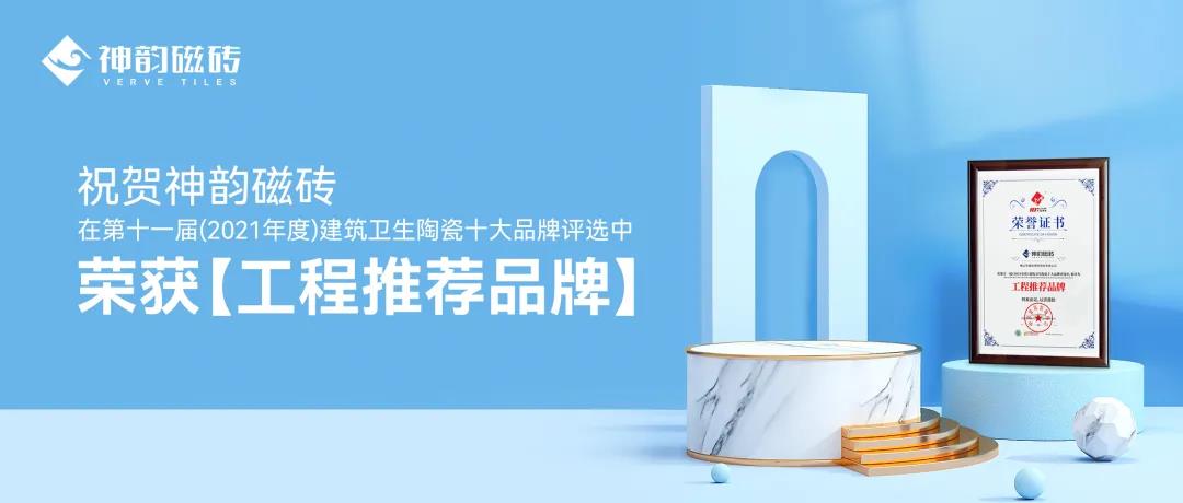 十月熱搜榜 | 立足新起點(diǎn)，邁上新征程(圖6)