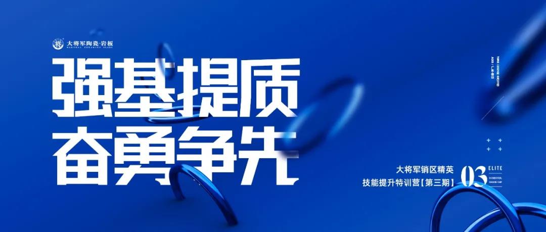 十月熱搜榜 | 立足新起點(diǎn)，邁上新征程(圖9)