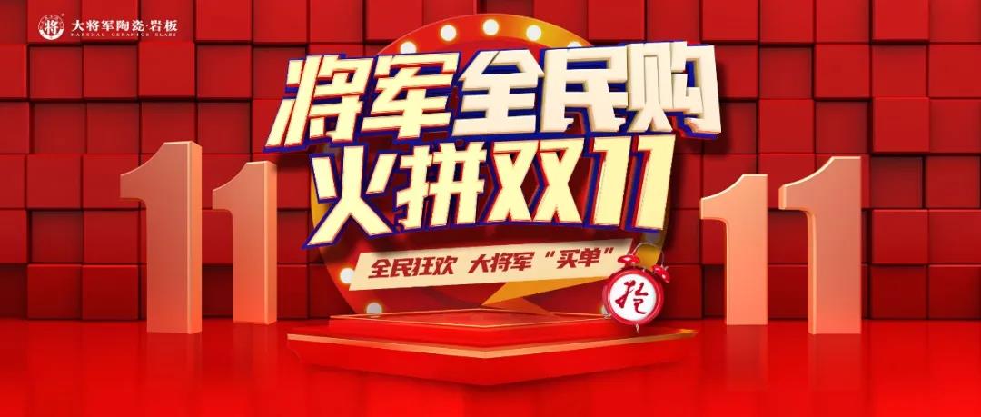 十月熱搜榜 | 立足新起點(diǎn)，邁上新征程(圖10)