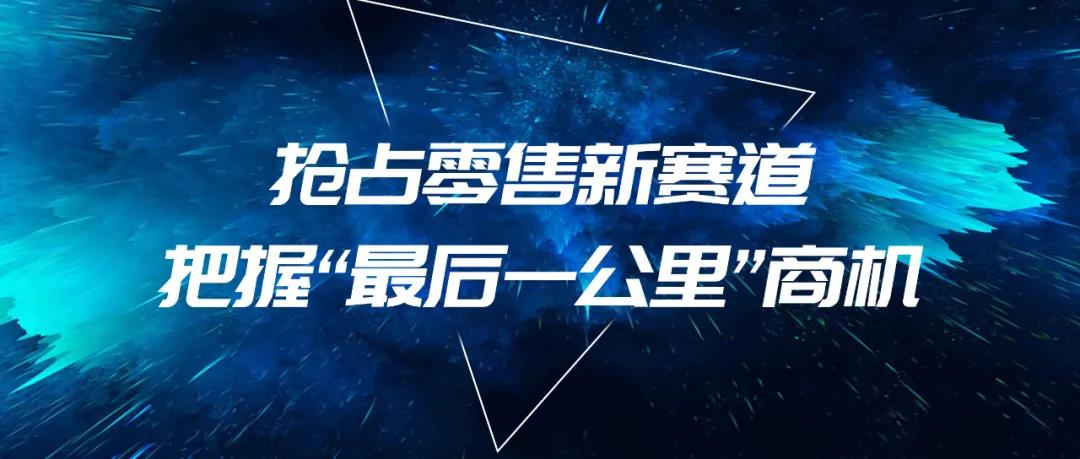 十月熱搜榜 | 立足新起點(diǎn)，邁上新征程(圖16)