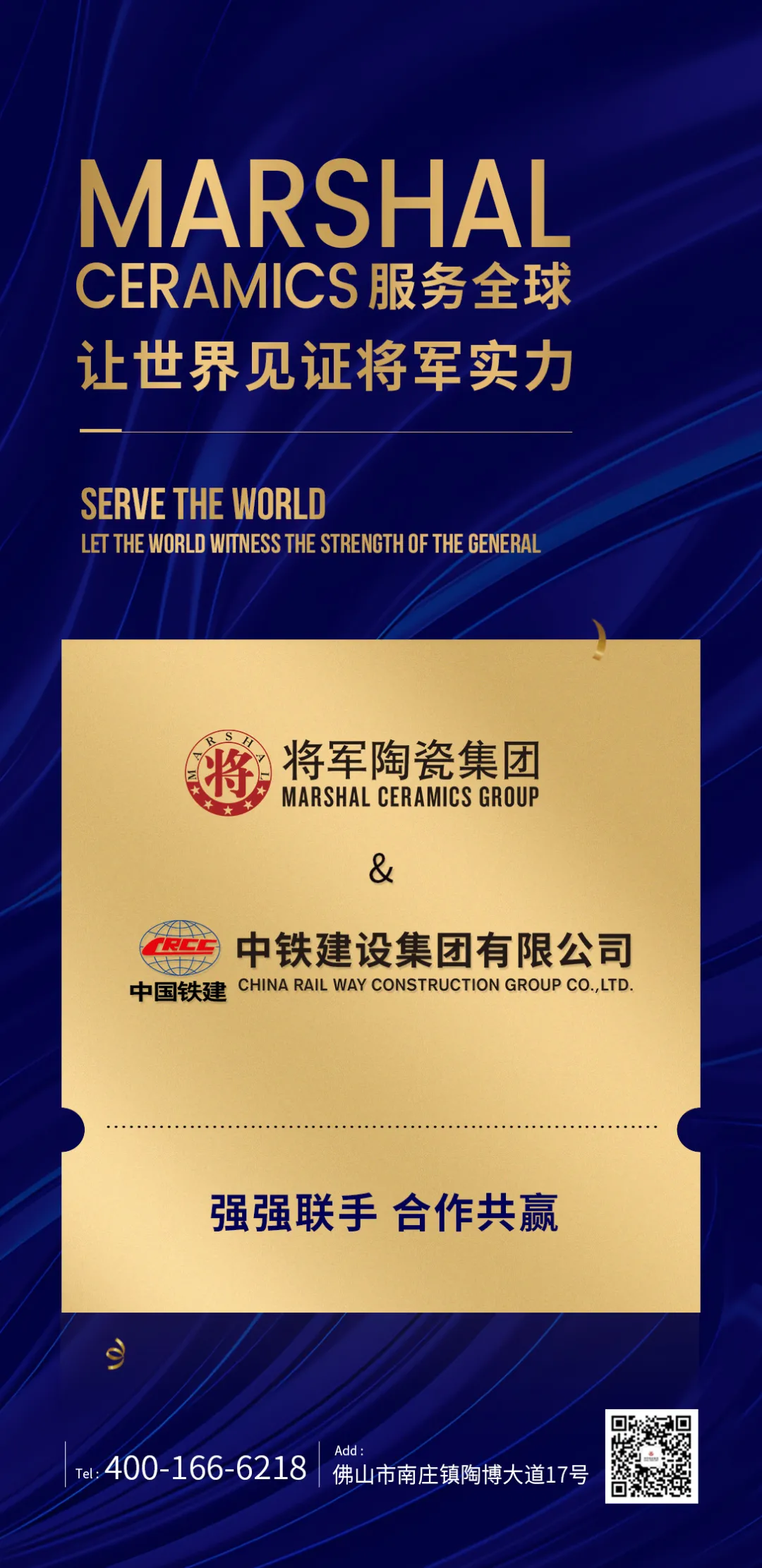 11月熱搜榜 | 奮楫揚帆，再創(chuàng)行業(yè)新高度(圖2)