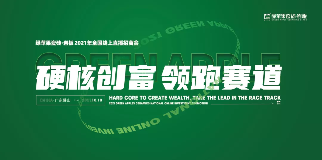 11月熱搜榜 | 奮楫揚帆，再創(chuàng)行業(yè)新高度(圖5)