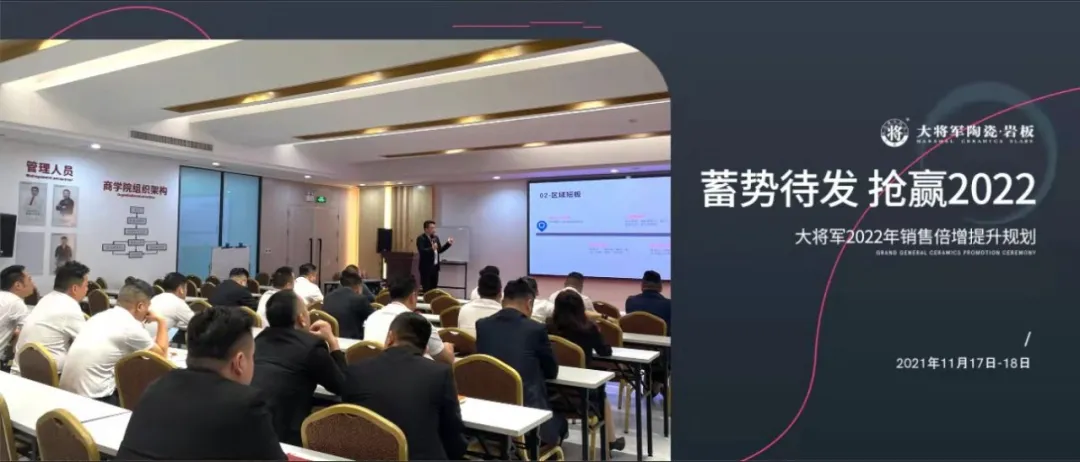 11月熱搜榜 | 奮楫揚帆，再創(chuàng)行業(yè)新高度(圖8)