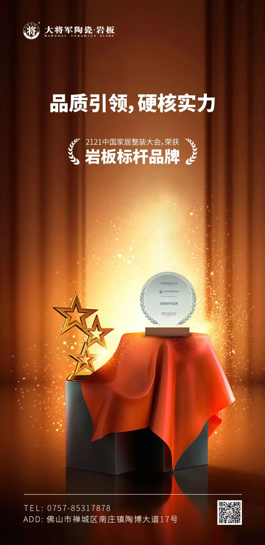 12月熱搜榜 |砥礪前行,屢創(chuàng)佳績(圖3)