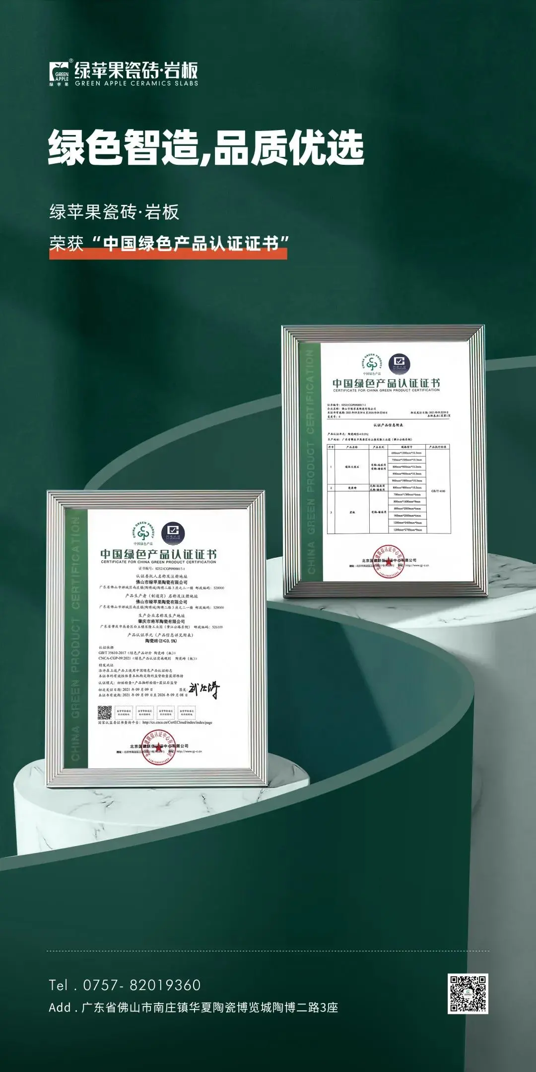 12月熱搜榜 |砥礪前行,屢創(chuàng)佳績(圖6)