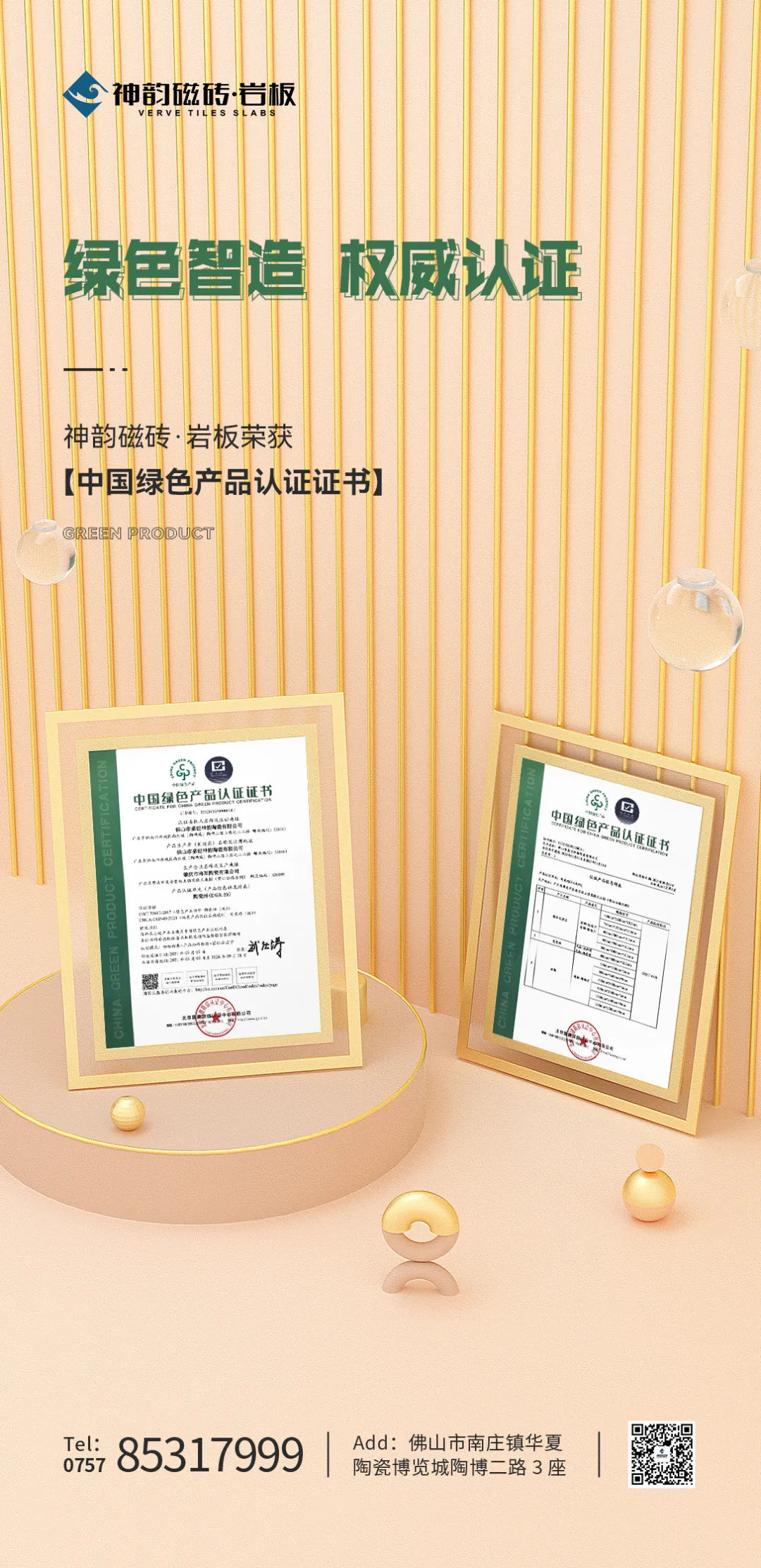 12月熱搜榜 |砥礪前行,屢創(chuàng)佳績(圖7)