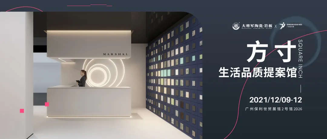 12月熱搜榜 |砥礪前行,屢創(chuàng)佳績(圖9)