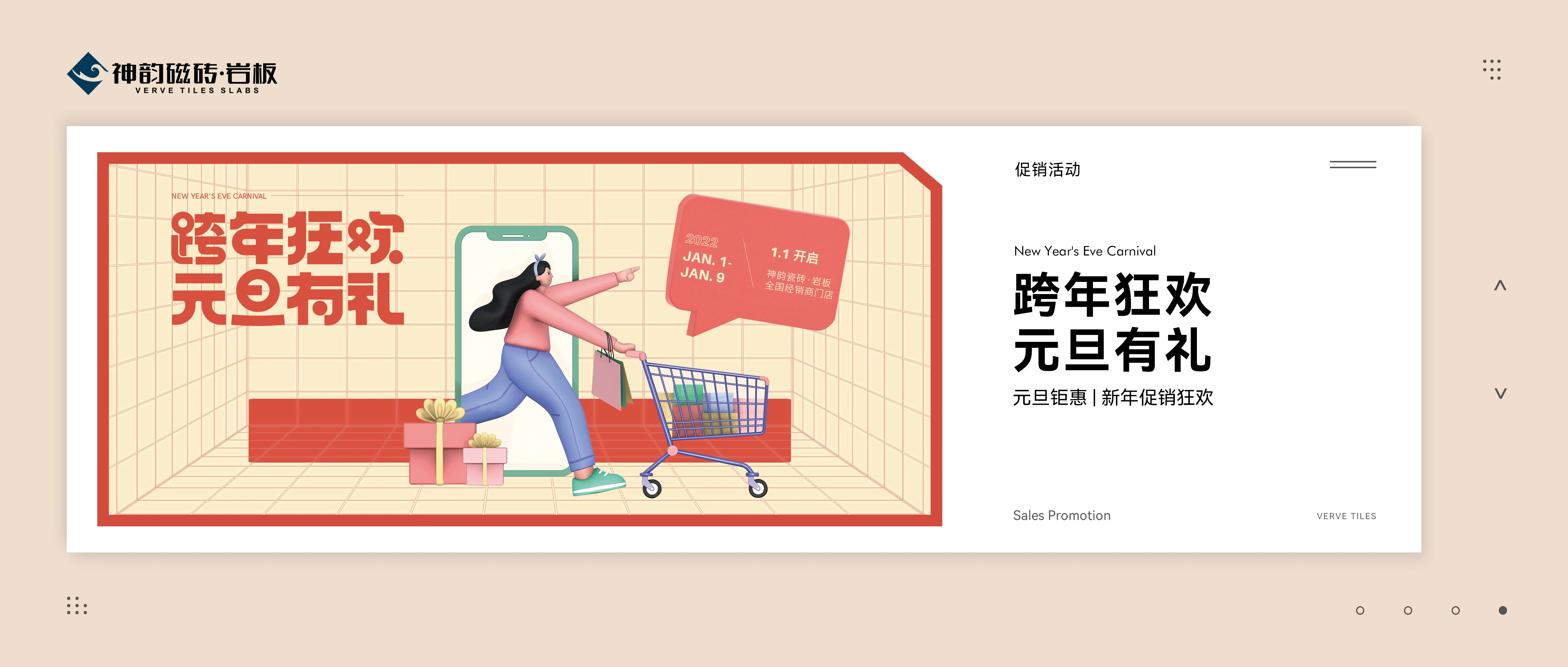 12月熱搜榜 |砥礪前行,屢創(chuàng)佳績(圖13)