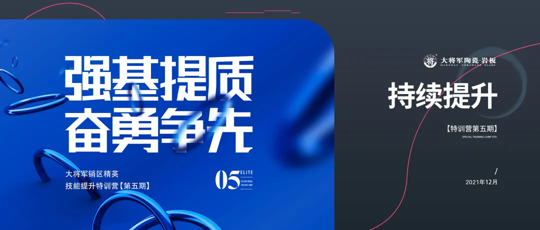 12月熱搜榜 |砥礪前行,屢創(chuàng)佳績(圖14)