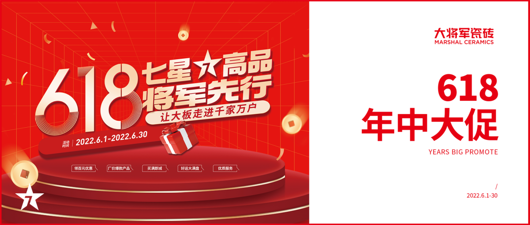 5月熱搜榜 |全面發(fā)力 多輪驅(qū)動(dòng)勇闖市(圖12)