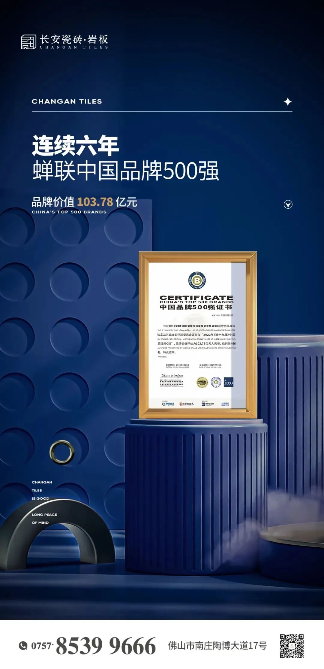 7月熱搜榜 |穩(wěn)中求進(jìn)，扎實做好下半年工作(圖3)