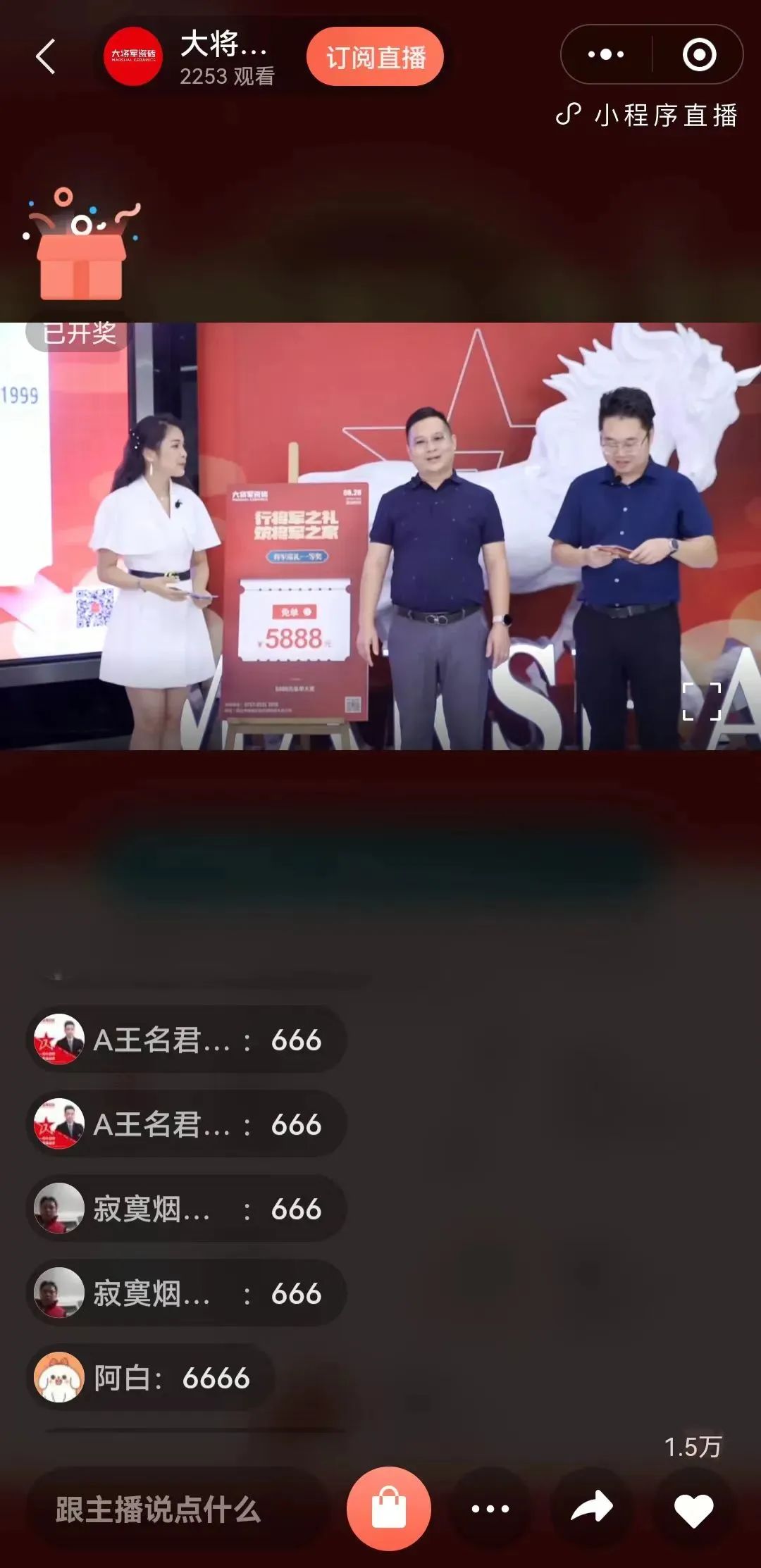 8月熱搜榜—多面發(fā)展，捷報頻傳創(chuàng)佳績(圖13)