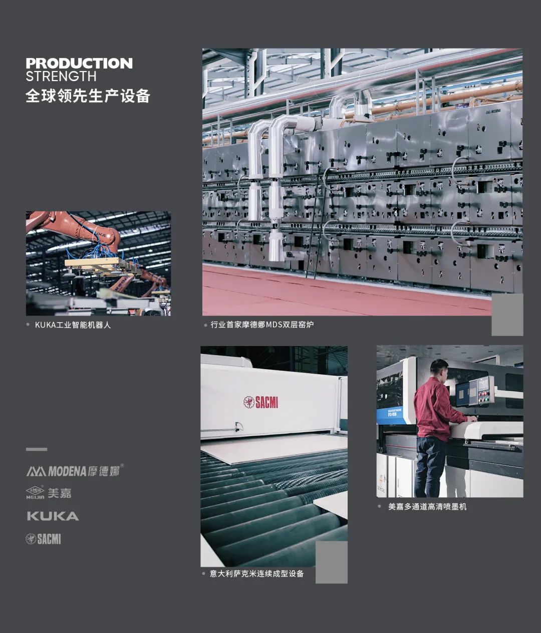 實(shí)力鑄就，品質(zhì)先行！將軍陶瓷集團(tuán)旗下六大品牌再獲殊榮(圖15)