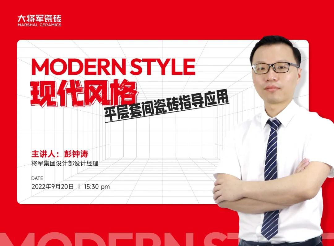 9月熱搜榜 | 多維賦能，培養(yǎng)品牌沖鋒力(圖8)