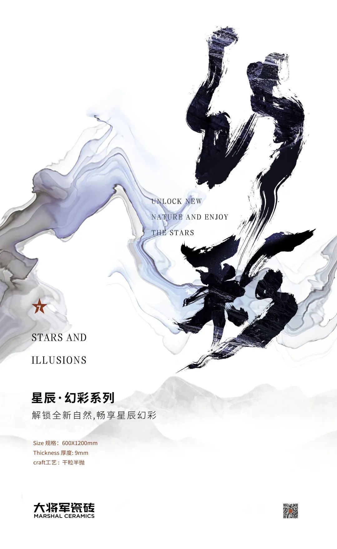 9月熱搜榜 | 多維賦能，培養(yǎng)品牌沖鋒力(圖5)