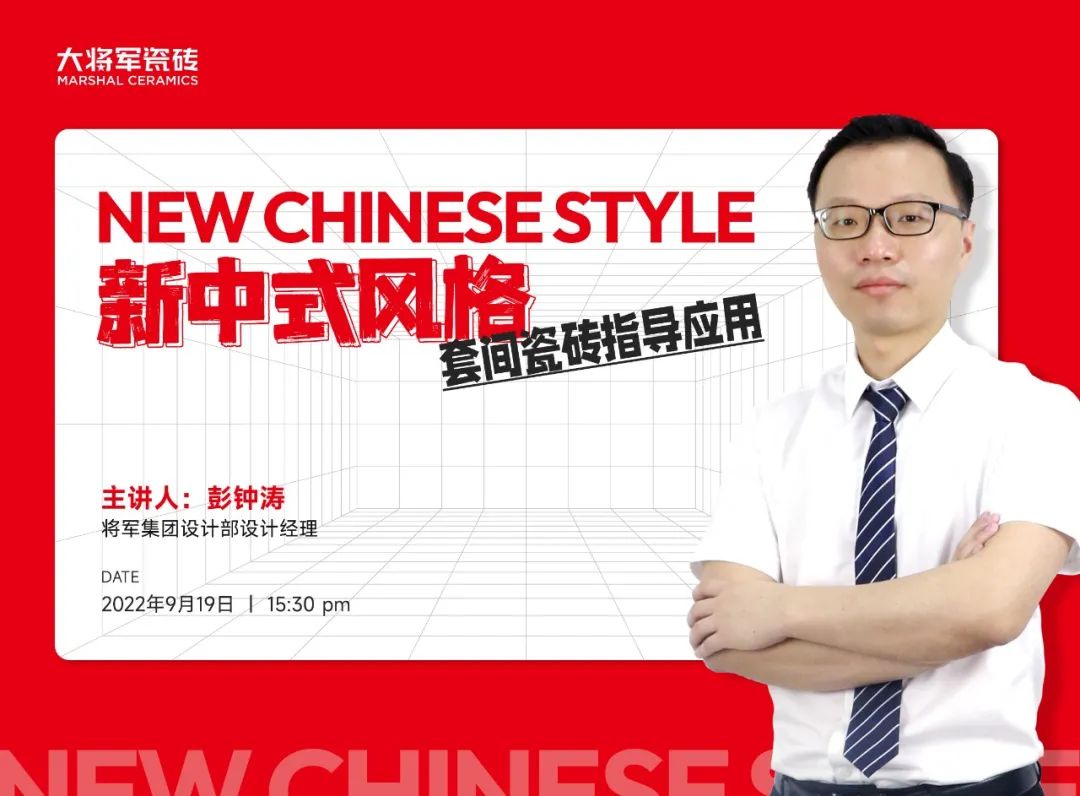 9月熱搜榜 | 多維賦能，培養(yǎng)品牌沖鋒力(圖7)