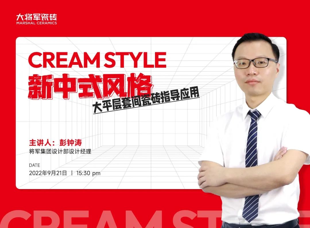 9月熱搜榜 | 多維賦能，培養(yǎng)品牌沖鋒力(圖9)